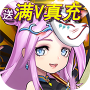 烽火戏诸侯最新版