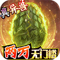 御剑封神录(千抽版)