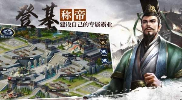代号长坂坡之战手游