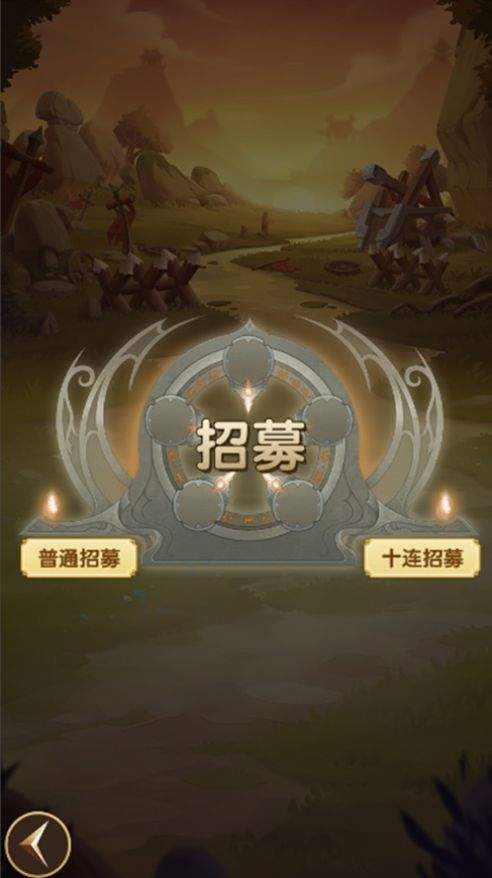 散人三国正式版