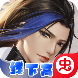 梦回仙境手游