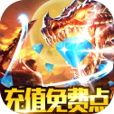 刀塔守卫战高爆版
