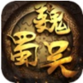 乱世三国汉末纷争新版