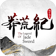 莽荒纪纪宁传奇九游版