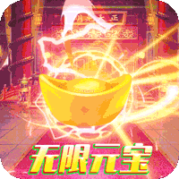 我的西游福利版