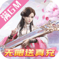 奇门飞花令bt版