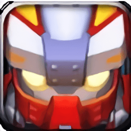 机甲斗神传最新版