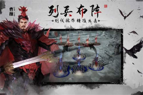 狼烟四起全战三国正式版