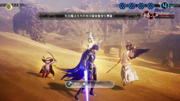真女神转生5天剑丛云怎么获得 详细方法介绍