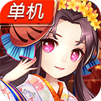 阴阳三国志正版