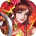 绝代名将最新版