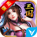最强三国bt版