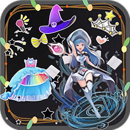 巴啦啦魔法换装手机版