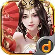 主公带我飞正式版