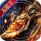 清云无限刀