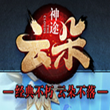 云朵神途合击手游