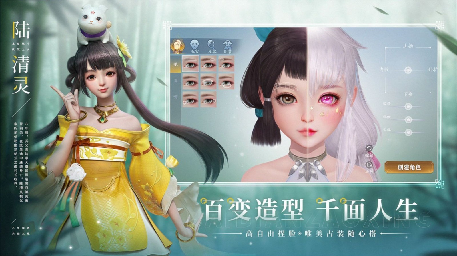 泷夜妖仙