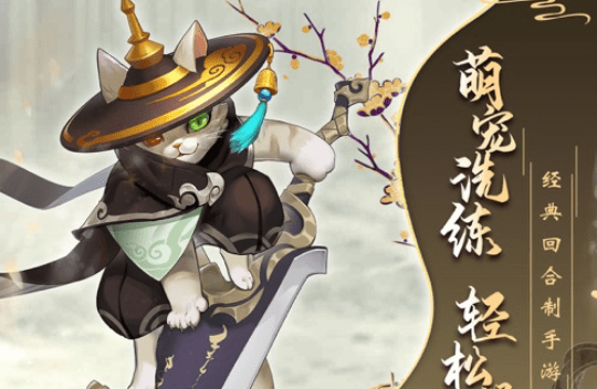 梦幻神兽