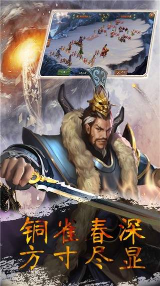 无双三国志无限元宝版