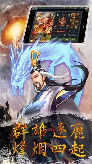 无双三国志无限元宝版