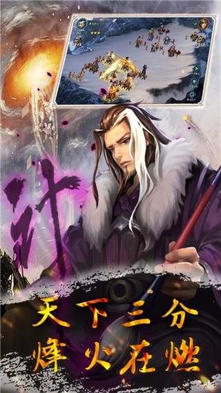 无双三国志无限元宝版