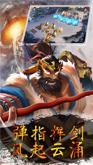 无双三国志无限元宝版