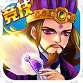 暴走英雄传新版