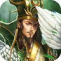 三国轶事录免费版