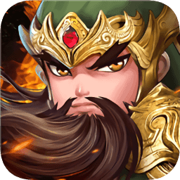 蜀攻三国破解版无限金币版