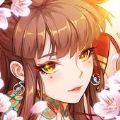 山海万花集手游