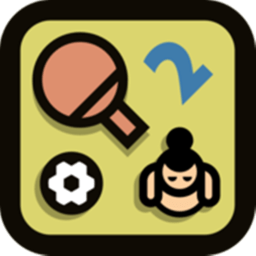 2人迷你游戏最新版