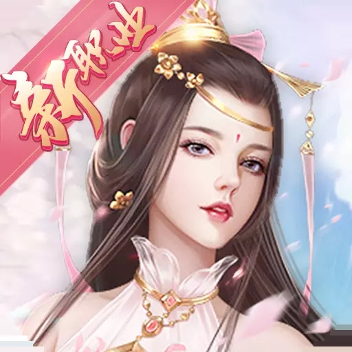 奇门飞花令GM版  V