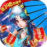仙境红包版