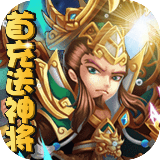 魔域迷宫折扣版