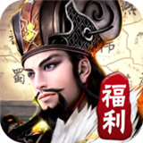 崛起终极王者福利版2021