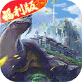 修真世界折扣版