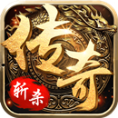 叮叮猫斩杀传奇高爆版