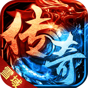 雪域传奇皇图
