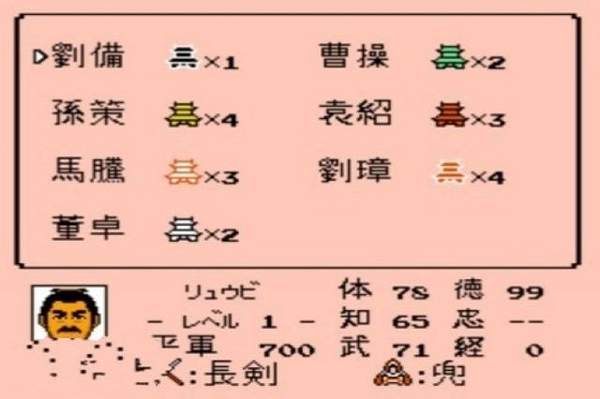 霸王的大陆2