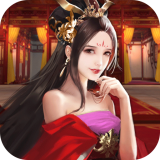 姬战三国正版