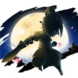 蜀山御风行正式版