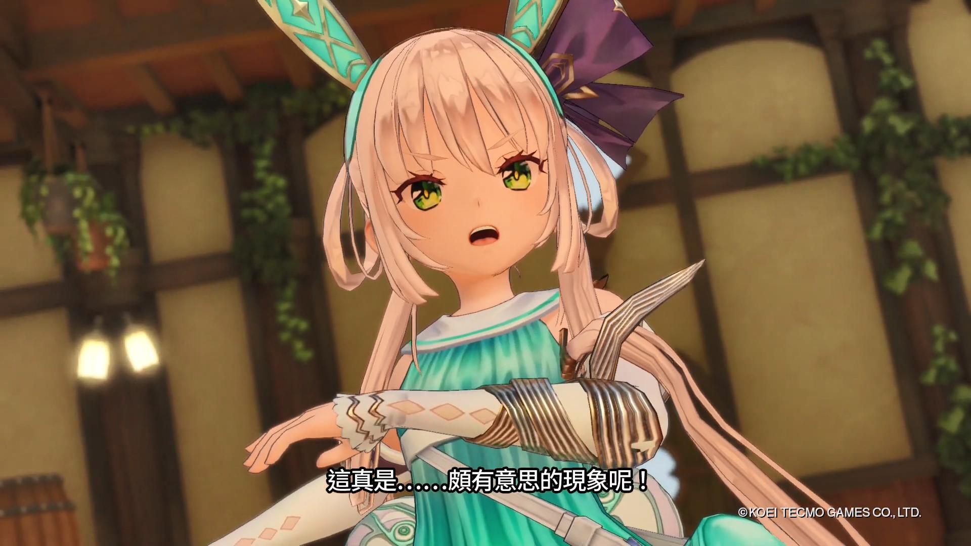 《苏菲的炼金工房2》角色介绍：炼金术士普拉芙妲