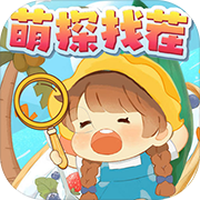 萌探找茬