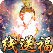真封神之金封神