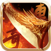 传奇刃魔手游