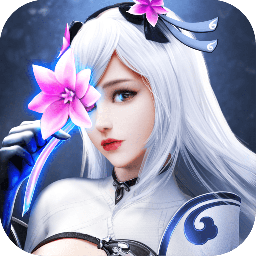 绝世仙王小米版