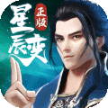 星辰变黑卡百抽版