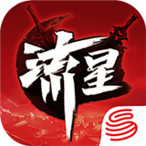 流星群侠传安卓版