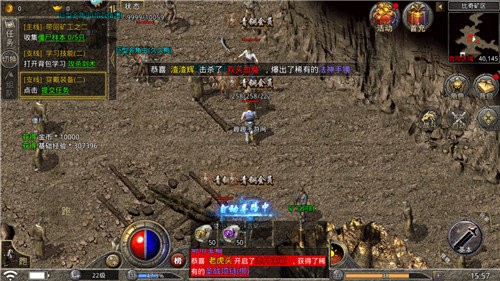 热血飞扬传奇