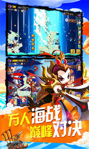 怒射吧主公